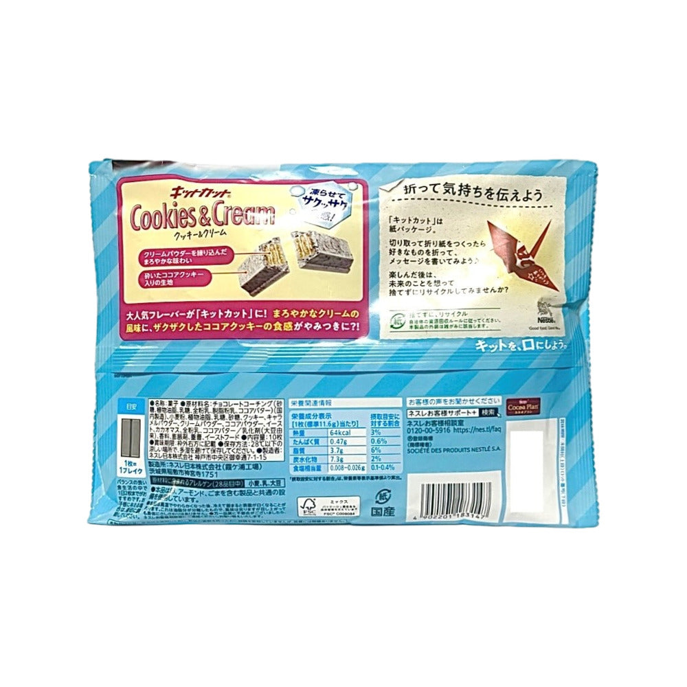 Nestlé-KitKat-Cookies-&-Cream-Chocolate-Wafer-Bars-–-10-Pieces,-126g-2