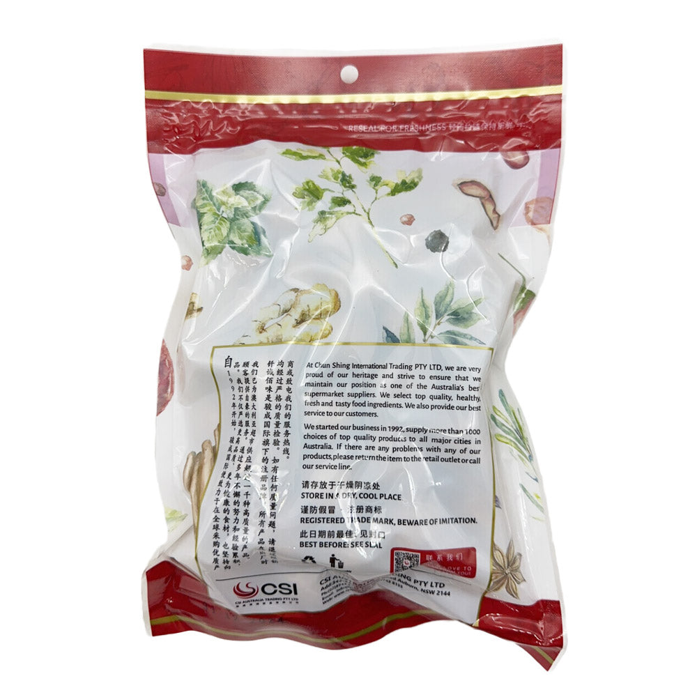 Qiancheng-Premium-Dried-Longan---200g-1