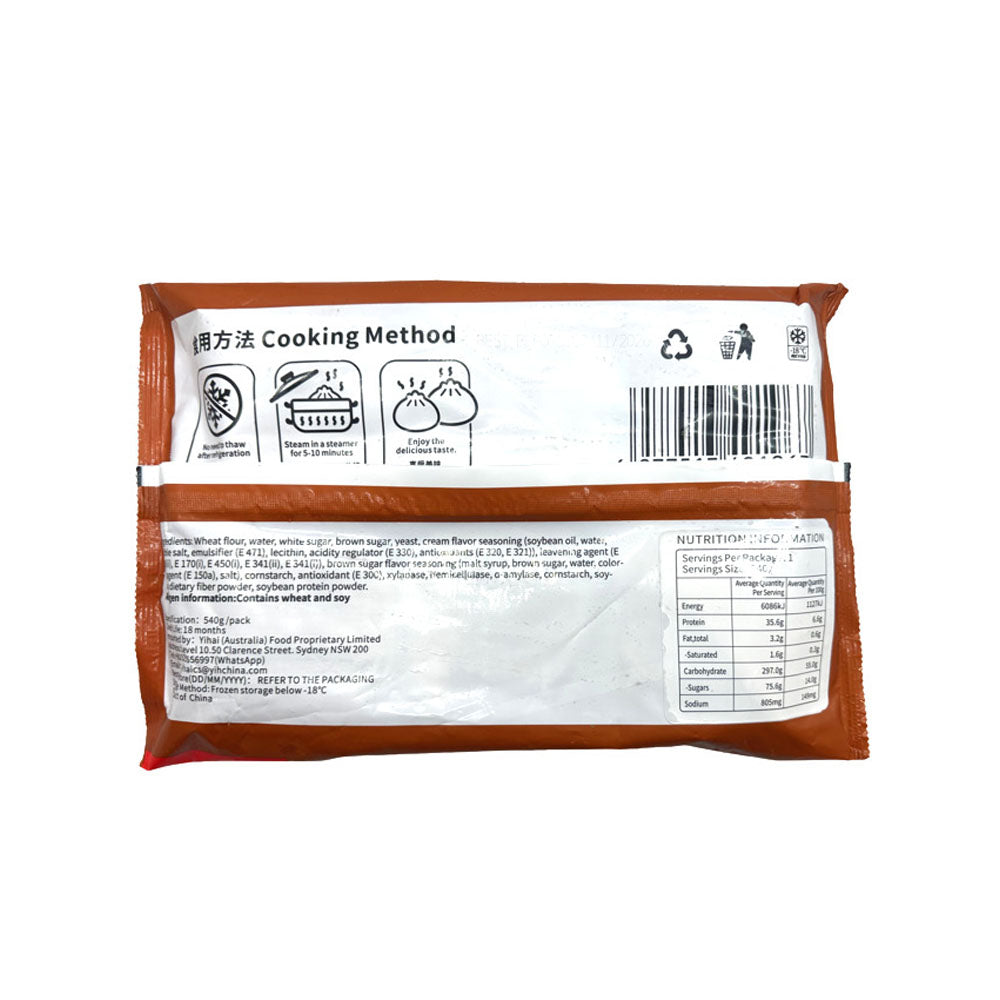 Magic-Cook-Brown-Sugar-Pull-Apart-Steamed-Buns-540g-–-Chinese-Mantou-2