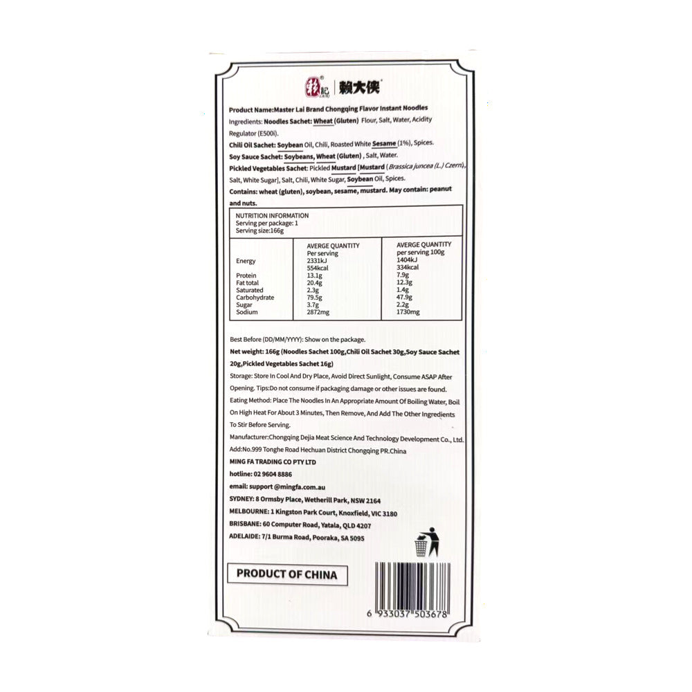 Lai-Da-Xia-Dry-Mixed-Chongqing-Noodles---166g--1