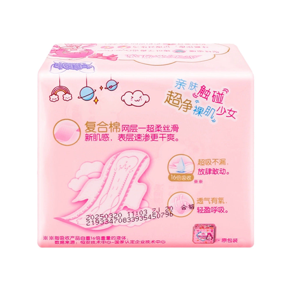 Space-7-Teen-Series-Ultra-Thin-Sanitary-Pads---10-Pieces,-245mm-1