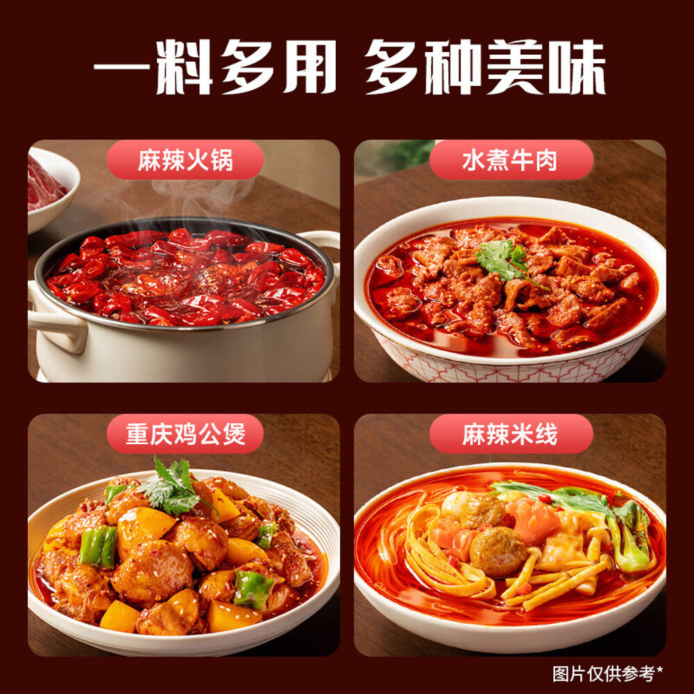 Hao-Ren-Jia-Handmade-Beef-Tallow-Spicy-Hot-Pot-Base---500g-1