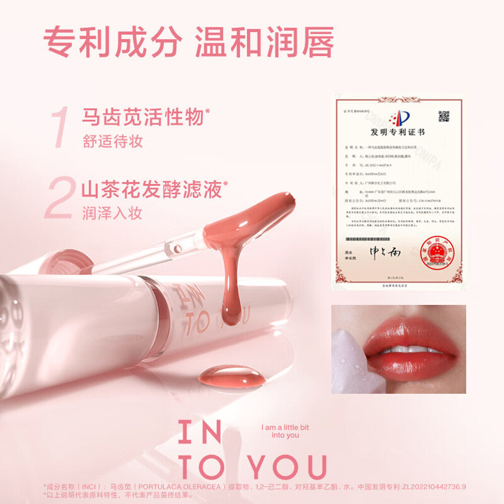 INTO-YOU-Mirror-Lip-Glaze-GW06-Melting-Ice-Red-1