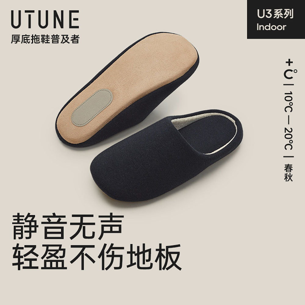 Utune-Silent-Indoor-Slippers---Black,-Size-XL-1