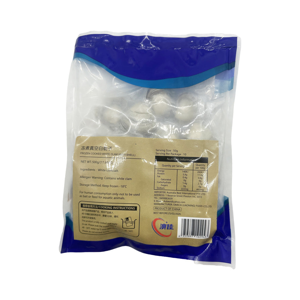 Aojia-Frozen-White-Clams---500g-2