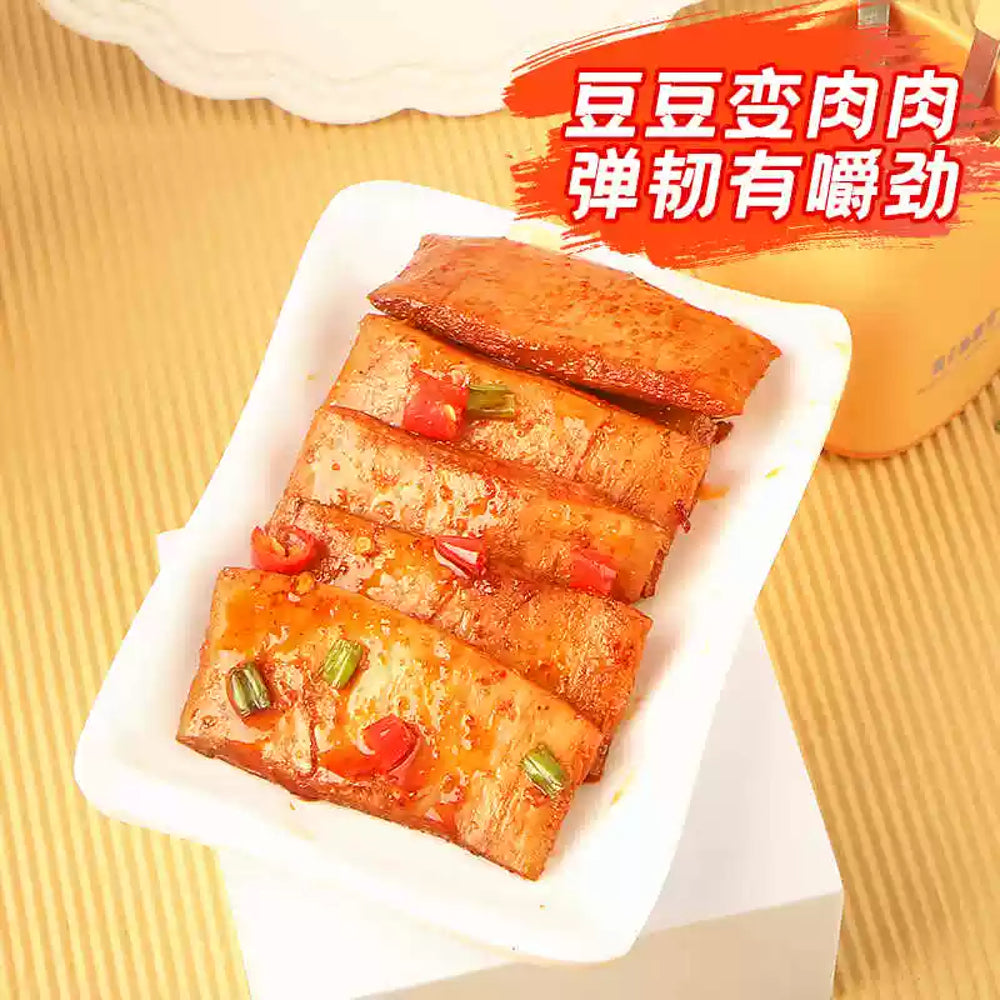 Jinzai-Da-Fei-Li-Spicy-Plant-Based-Beef-Steak-Snack-–-75g-2