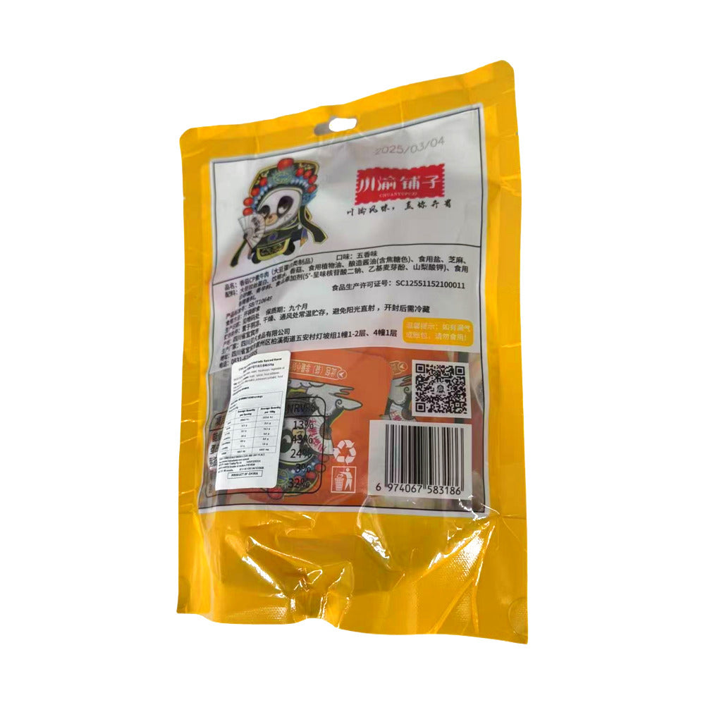 ChuanYu-Puzi-Shiitake-Mushroom-CP-Vegan-Beef---Five-Spice-Flavor,-225g-2