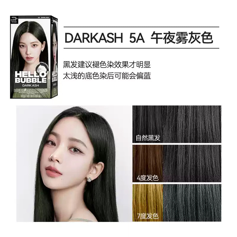 Hello-Bubble-Foam-Hair-Dye-Dark-Ash---120g-1