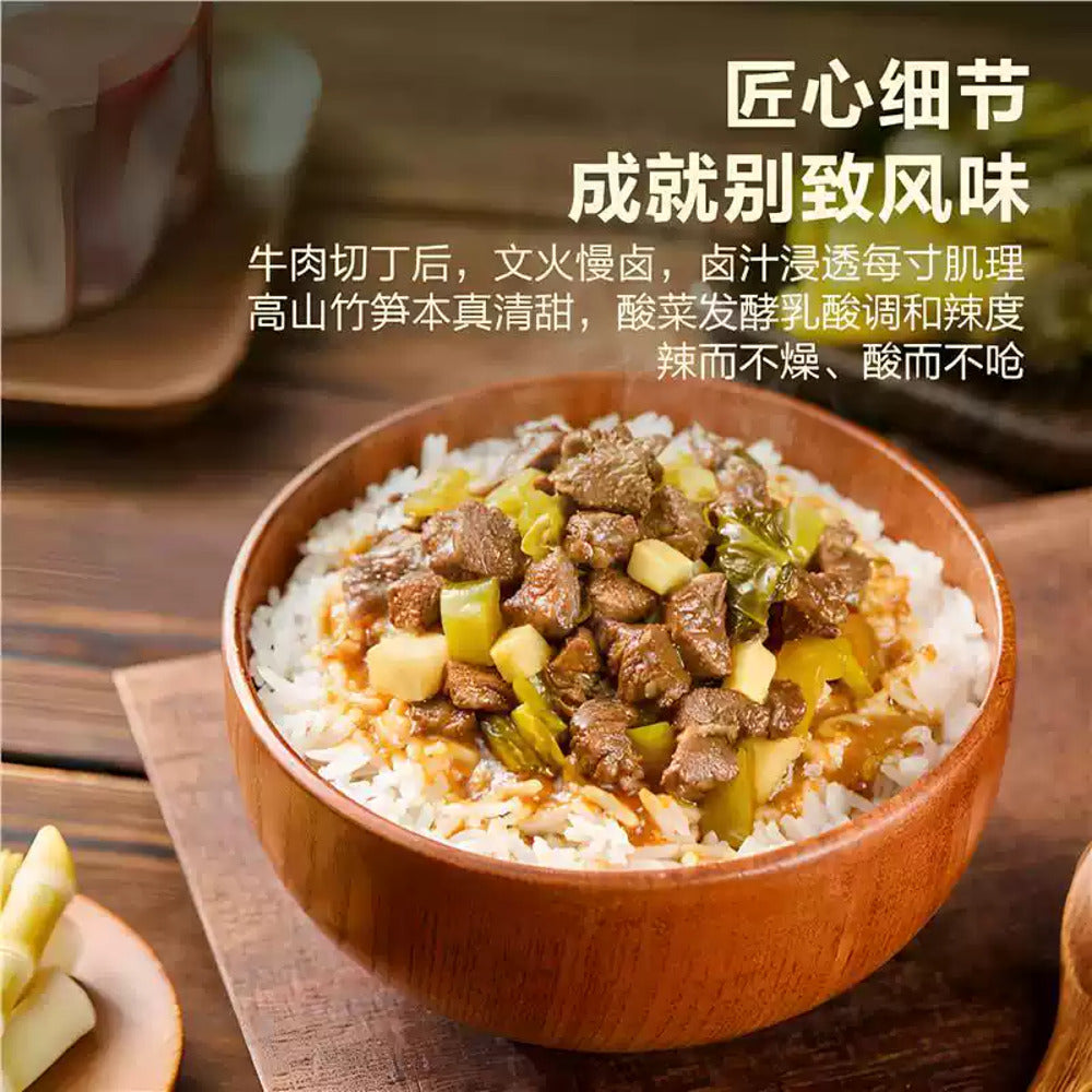 Meishi-Miaochu-Spicy-Rice-Topping-with-Australian-Grain-Fed-Beef-120g-x-8-(Ready-to-Heat)---Bamboo-Shoots-&-Pickled-Mustard-Greens-–-Limited-Import-2