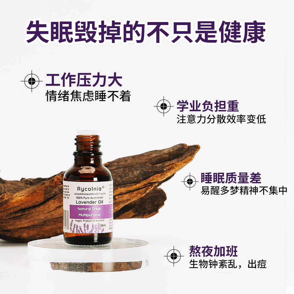 Rycolnia-100%-Natural-Australian-Lavender-Essential-Oil---25ml-2
