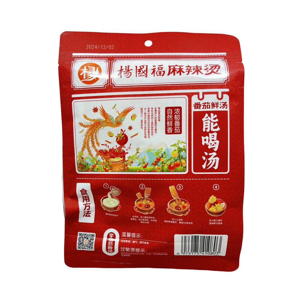 Yang-Guo-Fu-Tomato-Broth-Malatang-Instant-Rice-Noodles-350g-–-Street-Style-Hotpot-Noodle-Soup-2