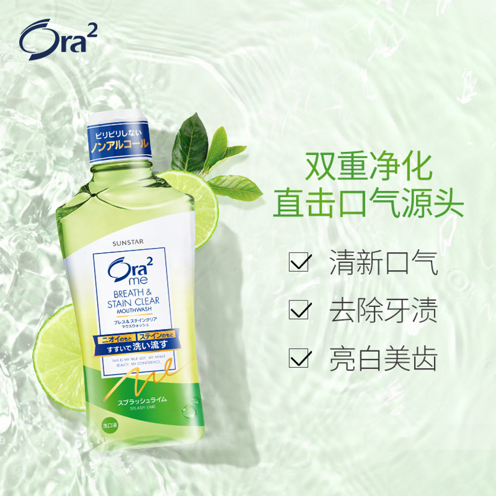 Ora²-Breath-&-Stain-Clear-Mouthwash-–-Splash-Lime,-460ml-2