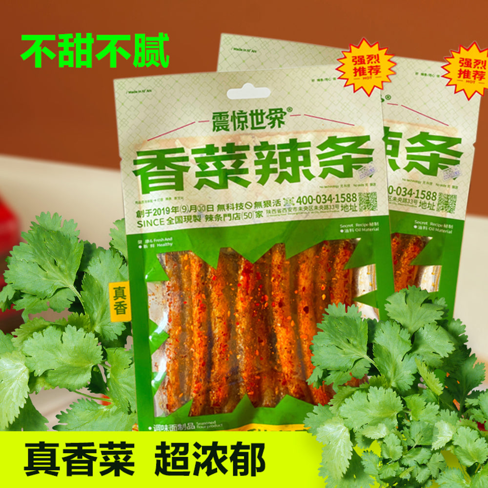 Zhenjing Shijie Spicy Coriander Snack - 70g-1