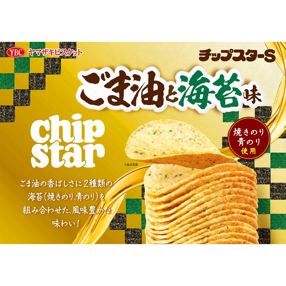 YBC-Chip-Star-Seaweed-Flavor-Potato-Chips---45g-1