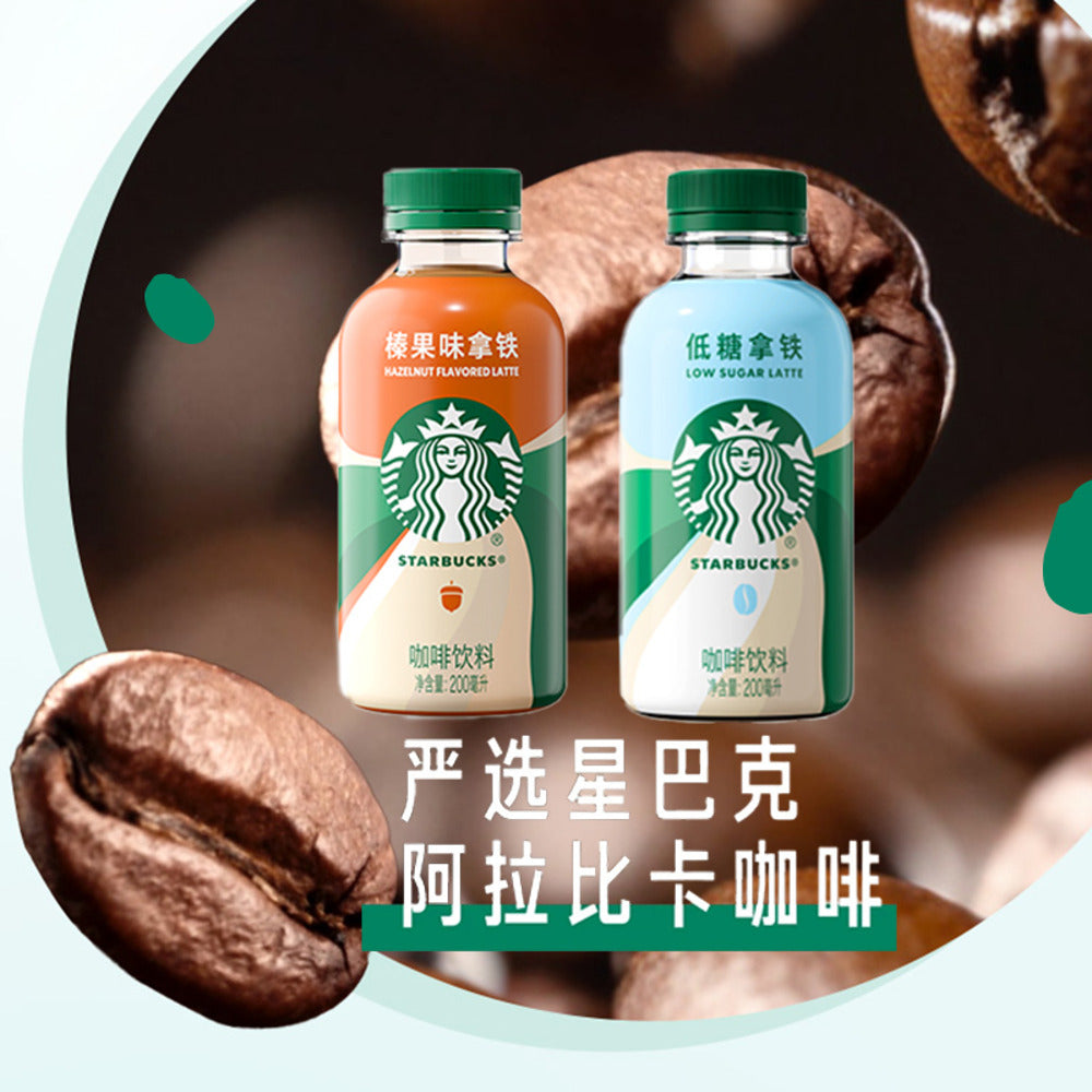 Starbucks-Hazelnut-Flavoured-Latte-(Low-Sugar)-200ml---Ready-to-Drink-Coffee-2