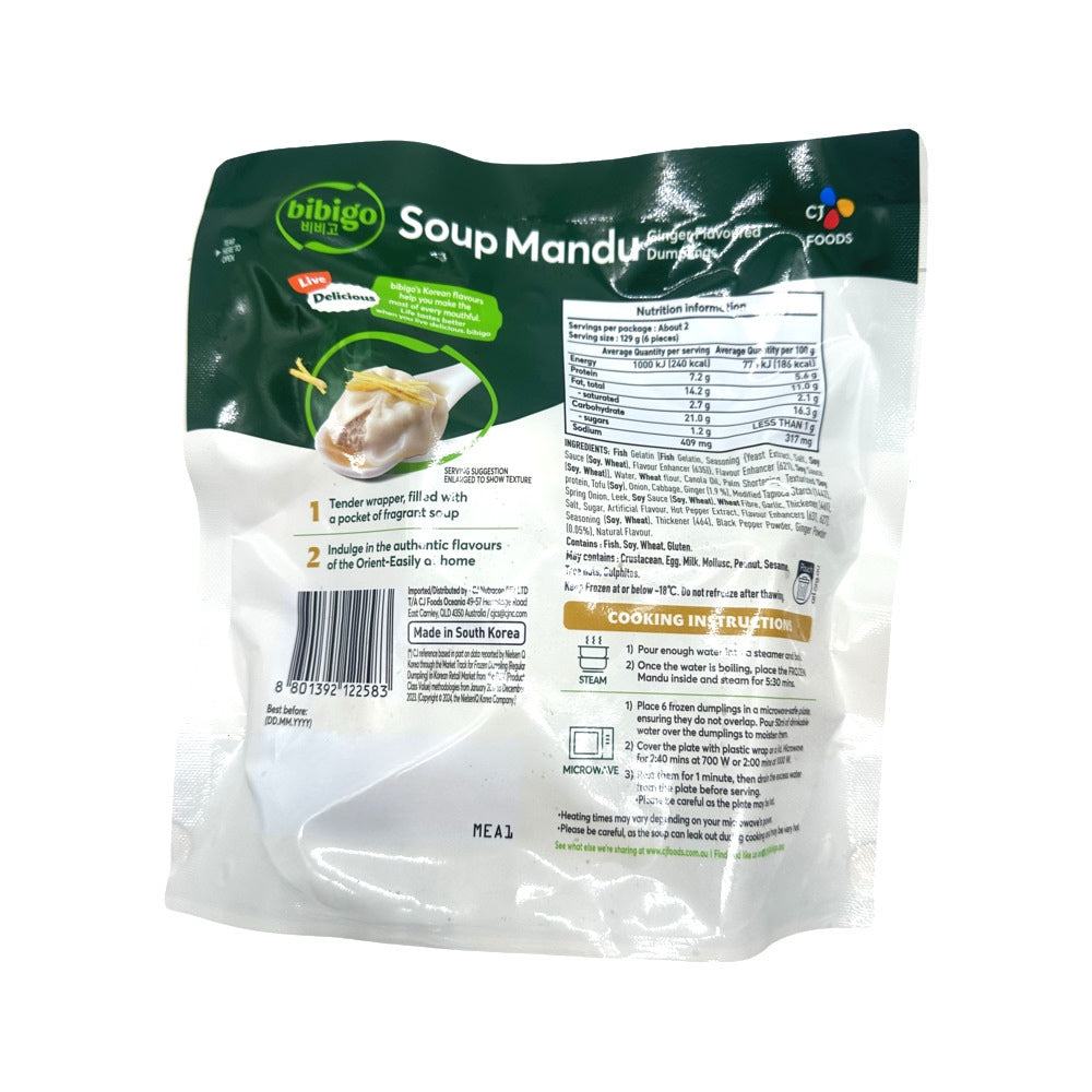 Bibigo-Soup-Mandu-Ginger-Flavoured-Dumplings-279g-–-Juicy-Soup-Filled-Korean-Xiao-Long-Bao-2