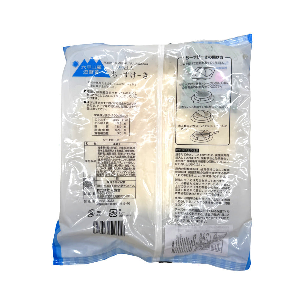 Rokko-Yurakusha-Ice-Cheesecake-300g-2