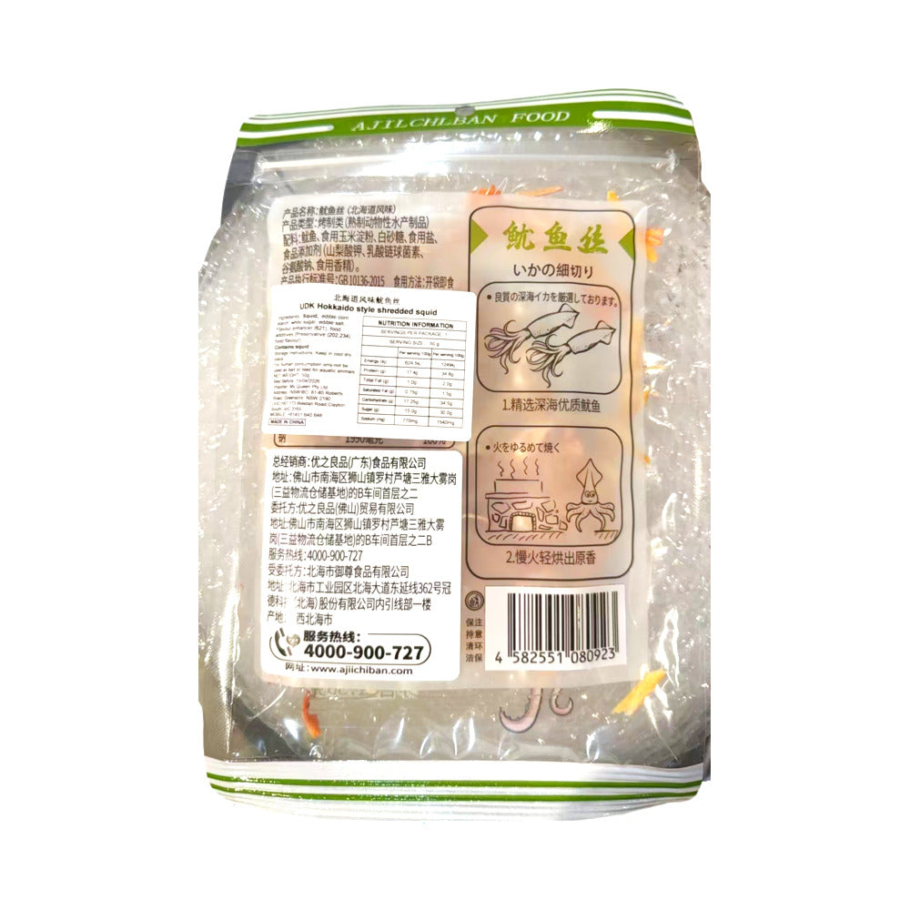 Aji-Ichiban-Hokkaido-Style-Shredded-Squid-50g---Dried-Squid-Snack-2