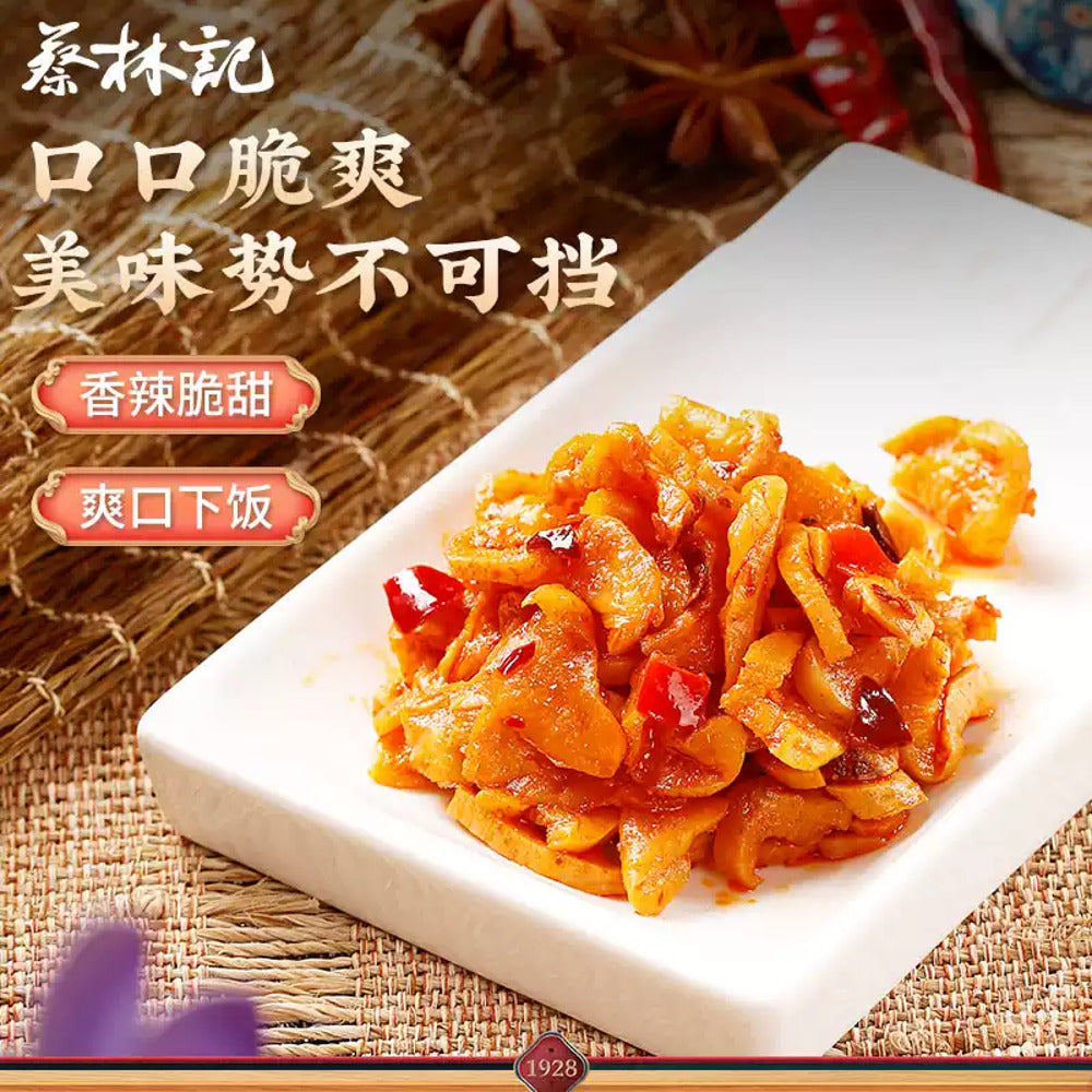 Cai-Lin-Ji-Crispy-Pickled-Radish-30g---Chinese-Pickled-Vegetable-Side-Dish-2