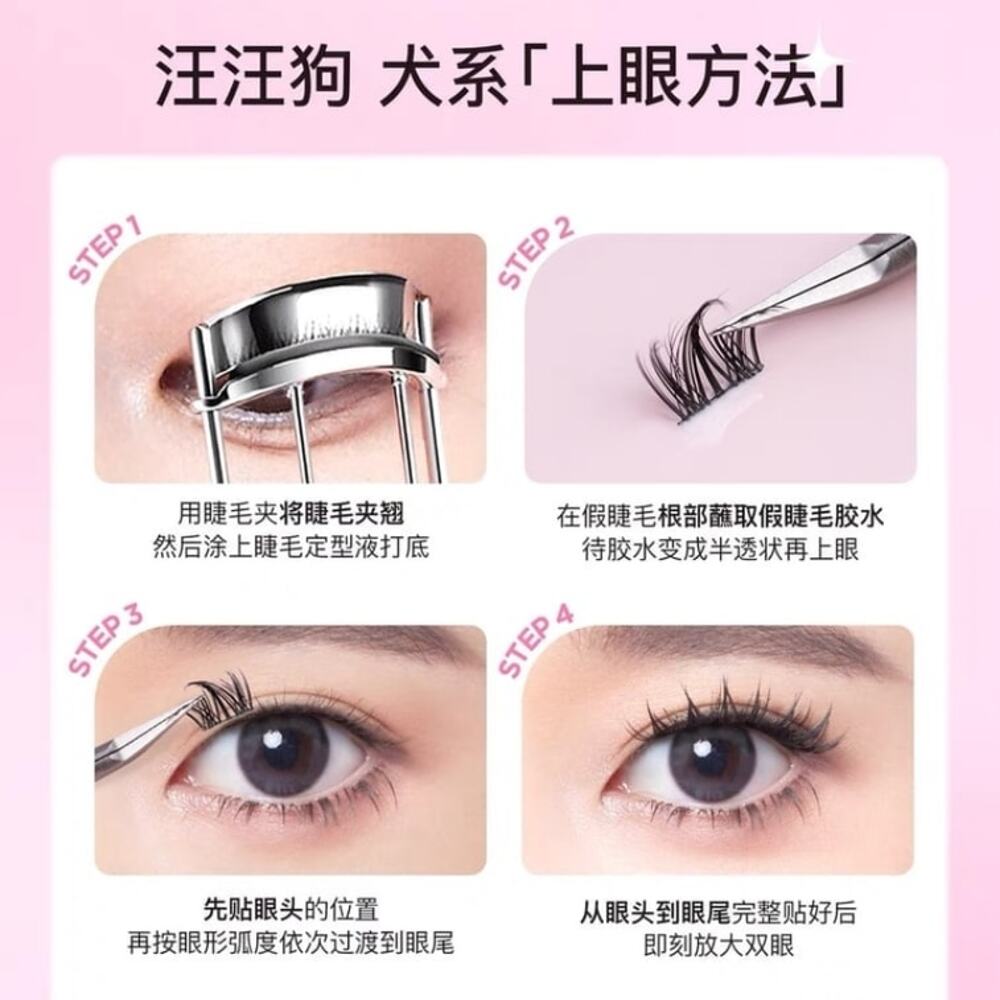 MR.WISH-Naughty-Animal-Series-Dog-Eye-Round-Effect-False-Eyelashes-–-C-Curl,-10–13-mm-Length,-5-mm-Band-Width---Wispy-Natural-Cluster-Lashes-for-Short-Round-&-Almond-Eyes-2