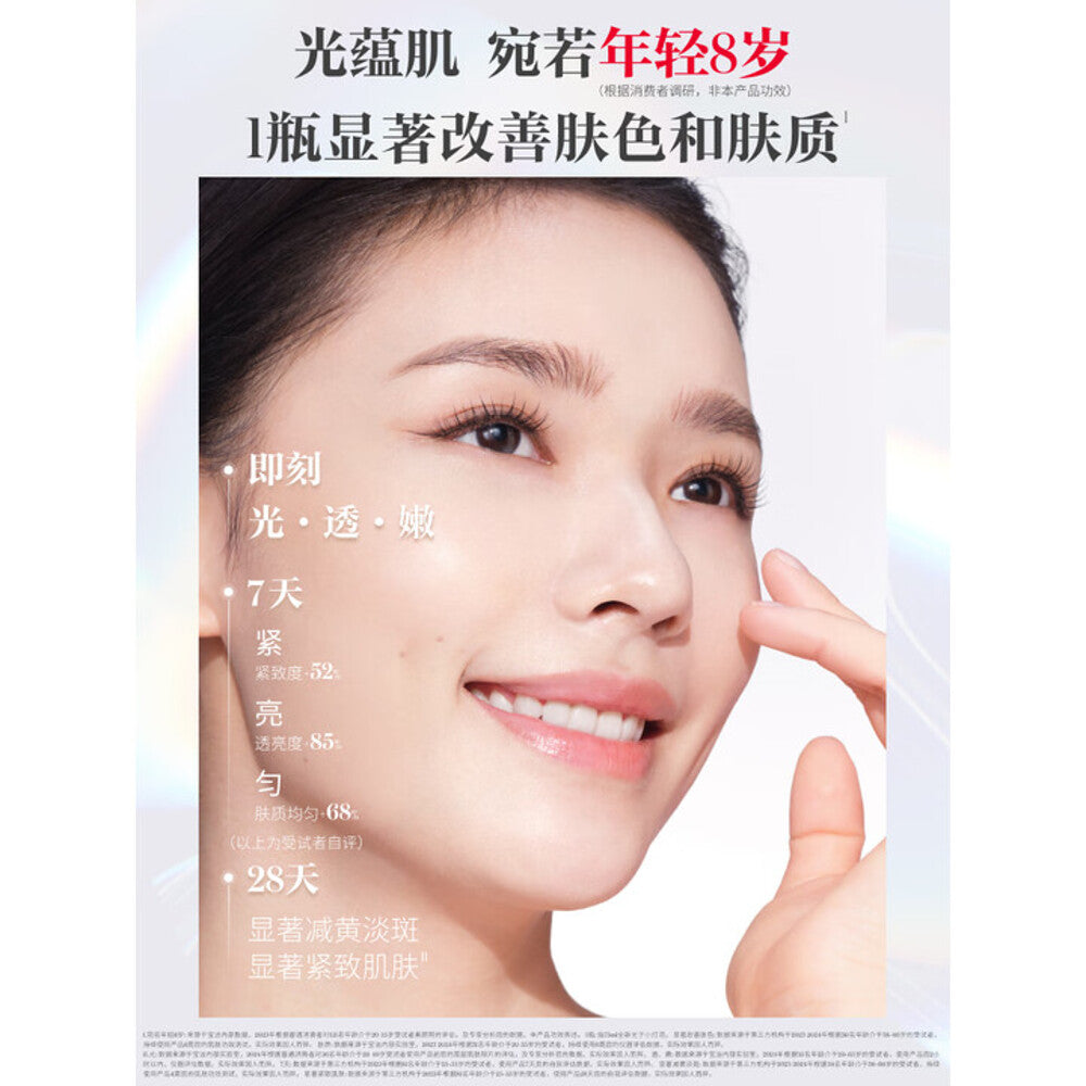 sk-ii-genoptics-infinitaura-essence-75ml-japanese-version-brightening-serum-2