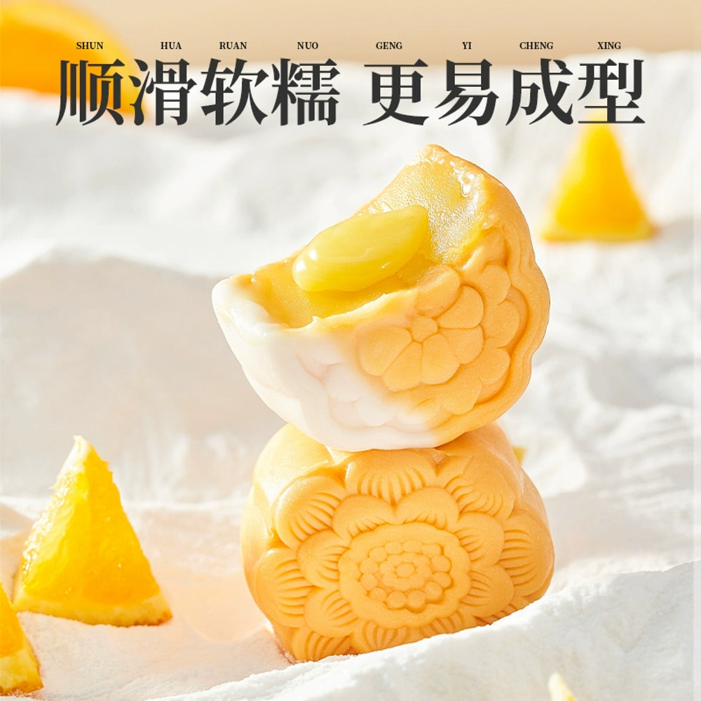 Zhanyi-Snowskin-Mooncake-Premix-Powder-200g---No-Bake-Mooncake-Skin-Mix-2