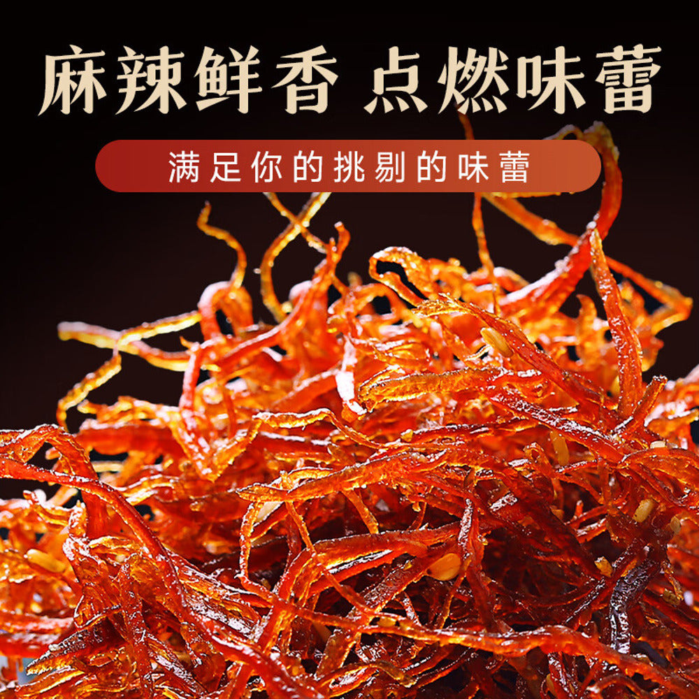 Haobashi-Dengying-Spicy-Plant‑Based-Shredded-'Beef'-90g-–-Sichuan‑Style-2