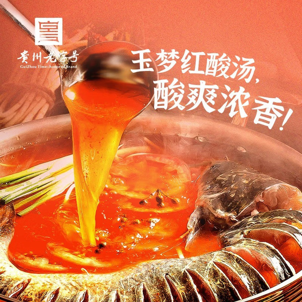 Yumeng-Premium-Guizhou-Red-Sour-Soup---500g-1