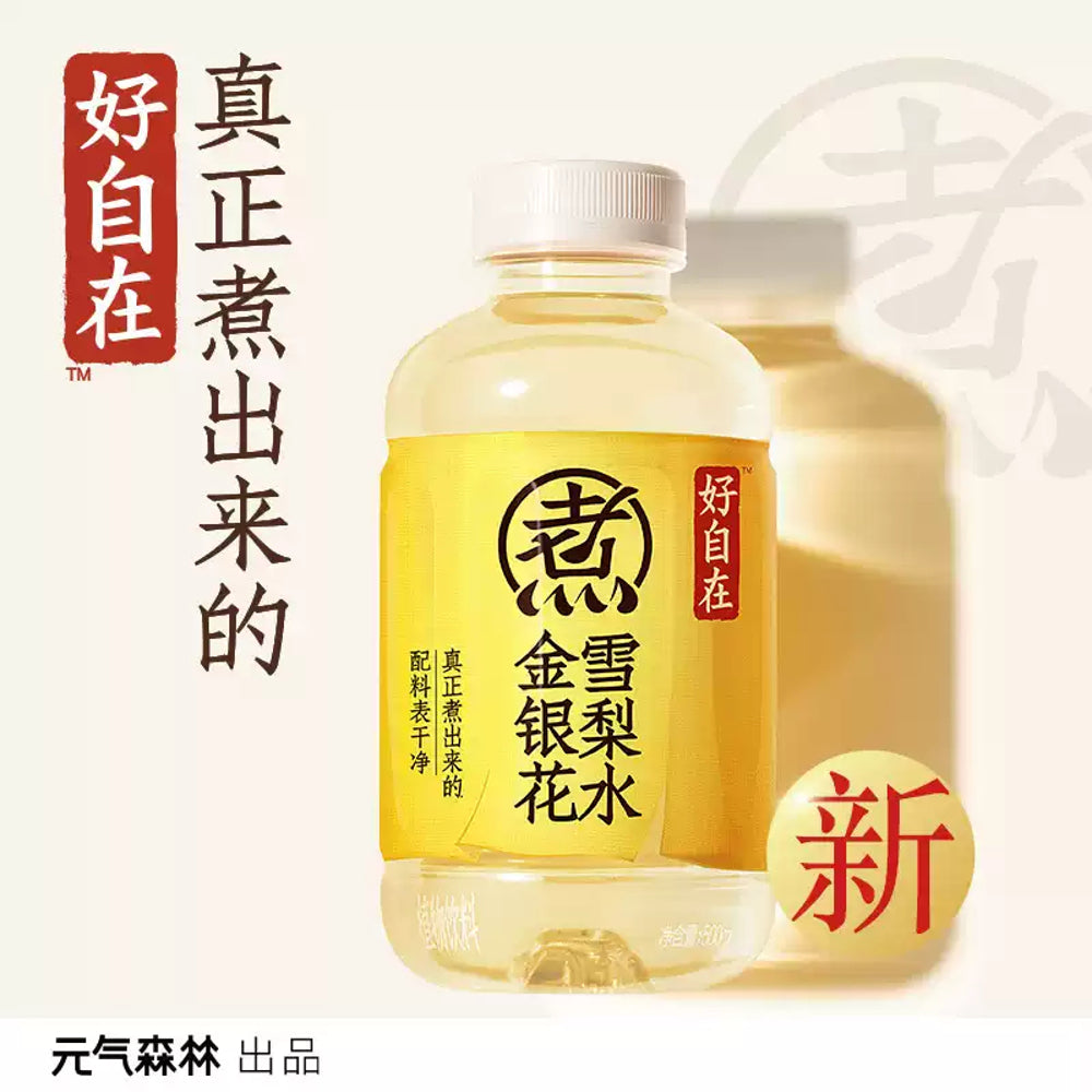 Genki-Forest-Hao-Zizai-Snow-Pear-&-Honeysuckle-Herbal-Drink-–-500ml-×-15-Bottles-2