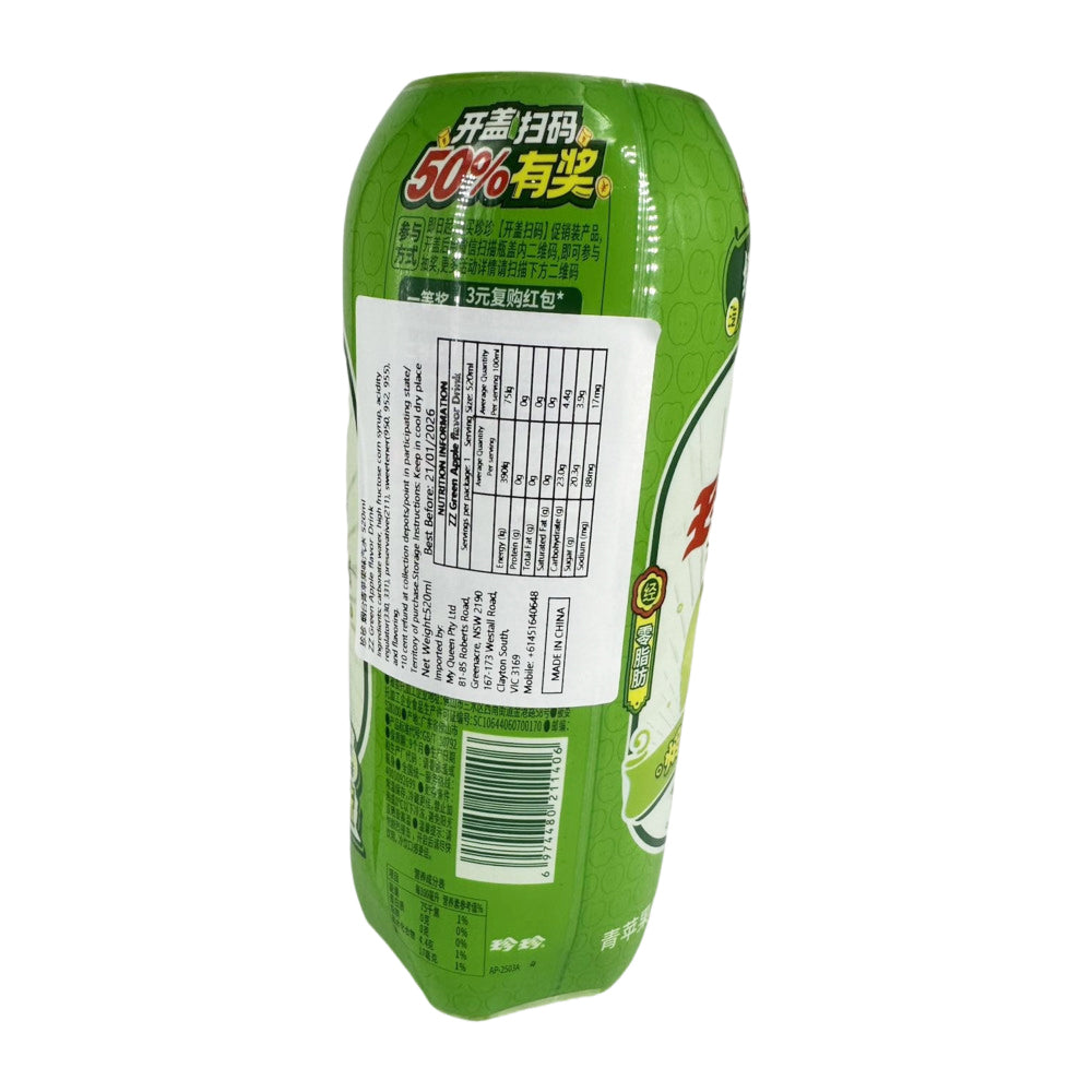 Zhenzhen-Classic-Apple-Soda-520ml-–-Refreshing-Chinese-Soft-Drink-2