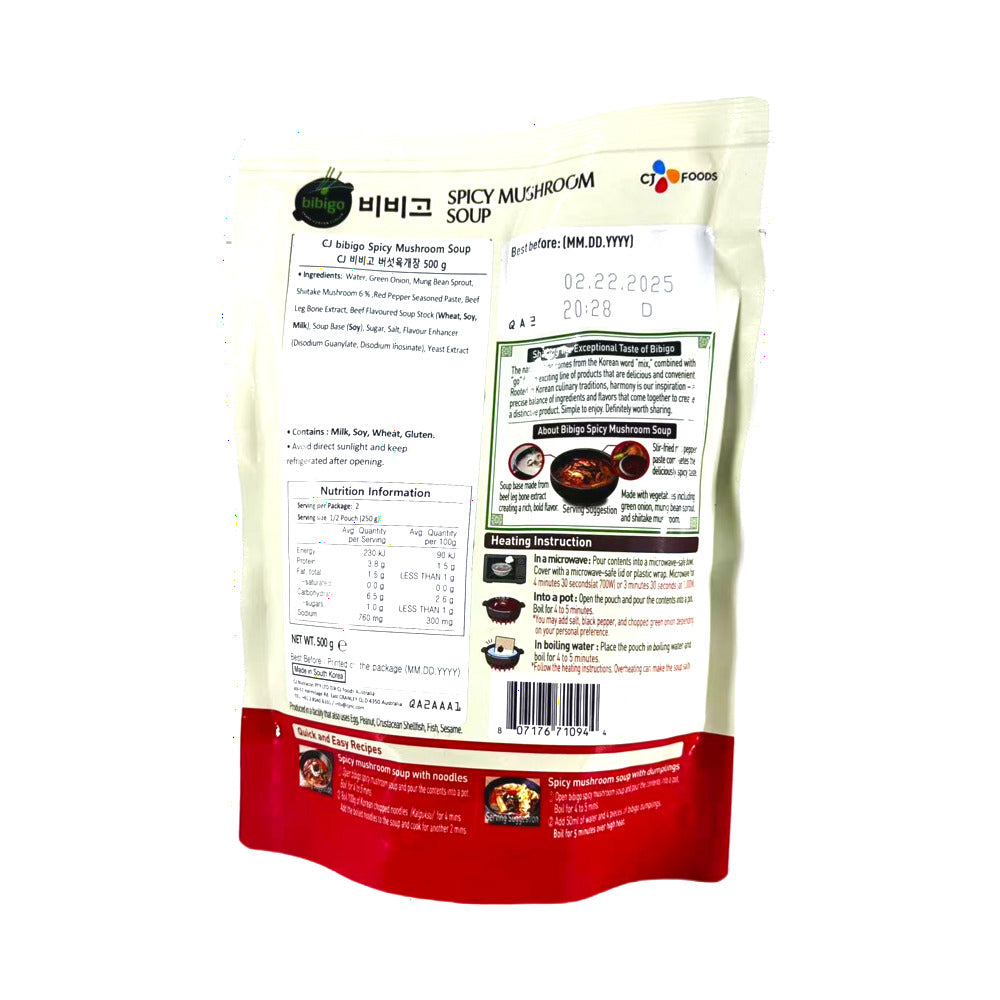 CJ-Food-Spicy-Mushroom-Beef-Soup-500g-1