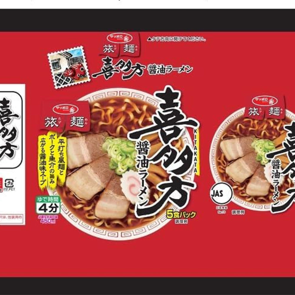 Sapporo-Ichiban-Kitakata-Soy-Sauce-Ramen---83g-x-5-1