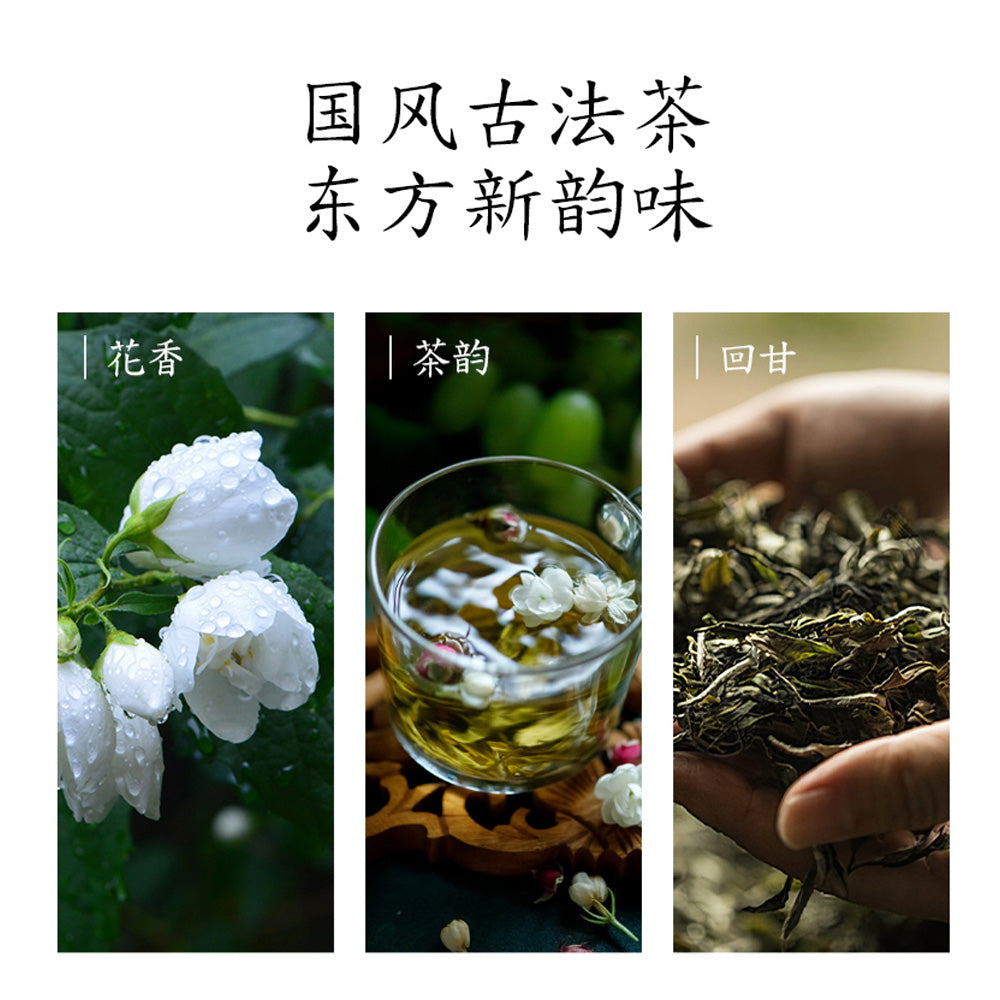 zhiwu-jiadao-jasmine-pomelo-lemon-dancong-tea-drink-500ml-2