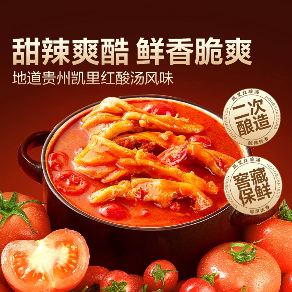 Bestore-Boneless-Duck-Feet-(Guizhou-Red-Sour-Soup-Flavour)-108g---Ready-to-Eat-Spicy-Duck-Snack-2