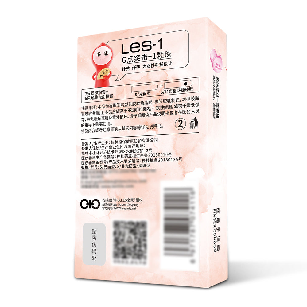 Pleasuremore-Finger-Cots-Les-1---6-Pieces-with-2-Soft-Beads-1