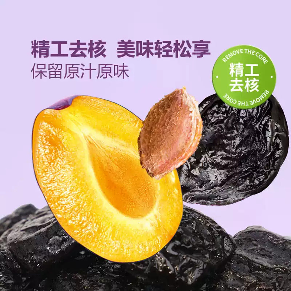 Liuliumei-Chilean-Pitted-Prunes-800g-1