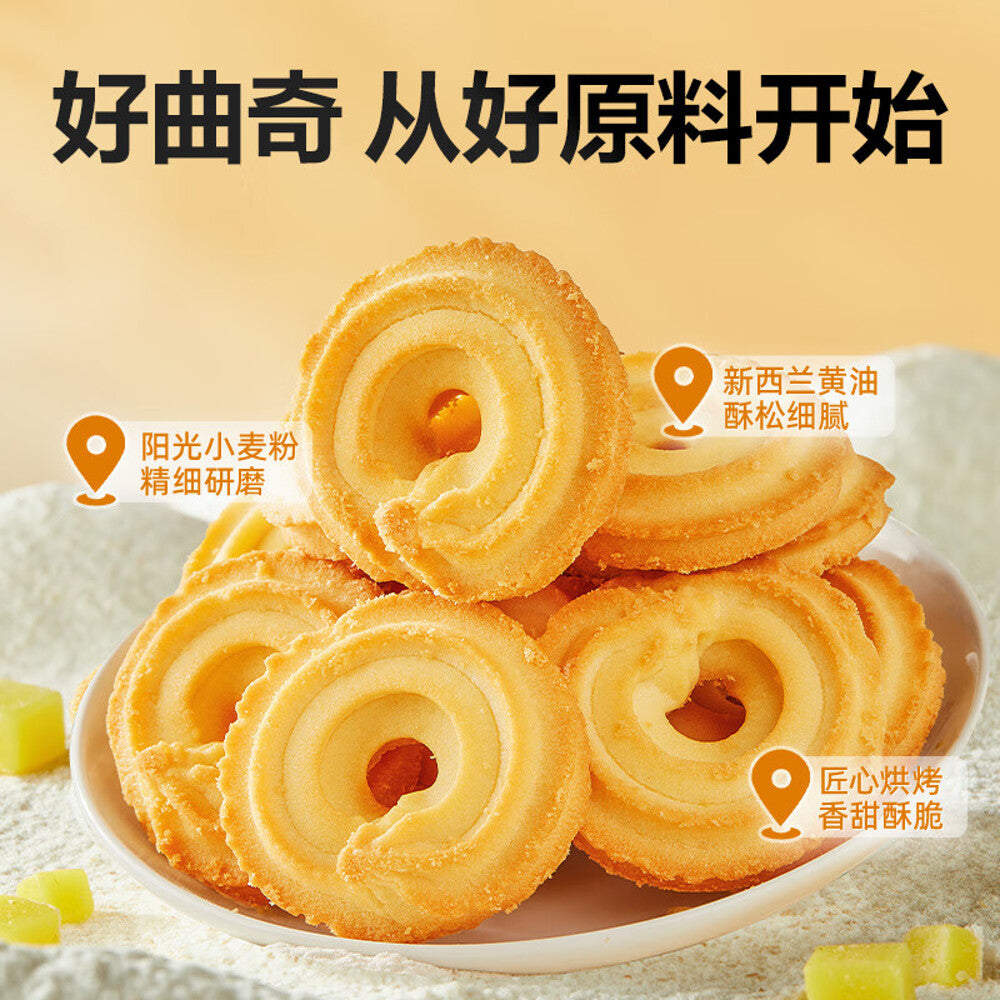 Bestore-Butter-Cookies-203-g-–-Shortbread-Rings,-Made-with-New-Zealand-Butter-2