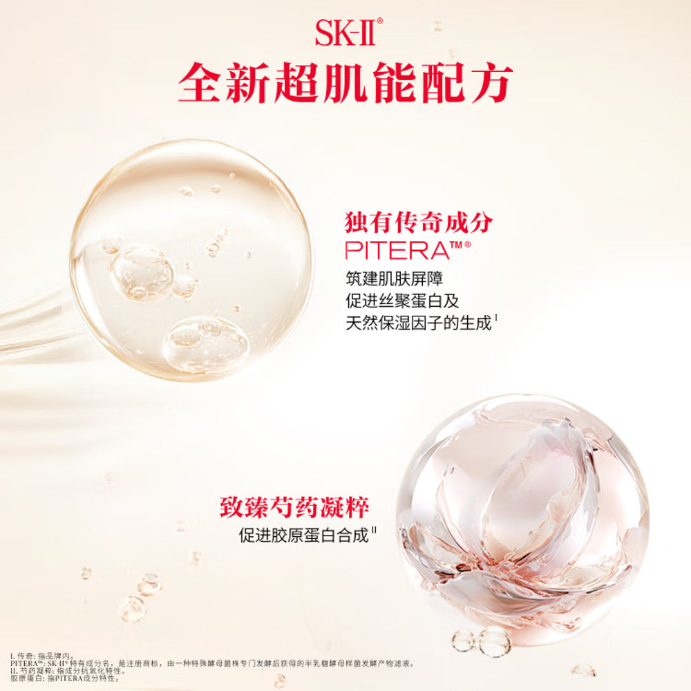 sk-ii-skinpower-essence-50ml-japan-edition-firming-smoothing-serum-2