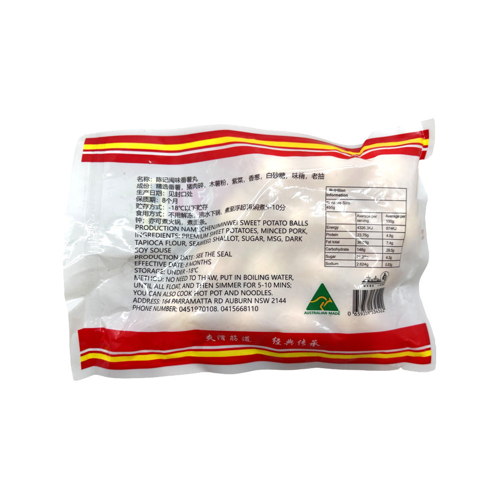 Chen-Ji-Minwei-Frozen-Sweet-Potato-Balls-495g-–-Fujian-Style-Dessert-Dumplings-2