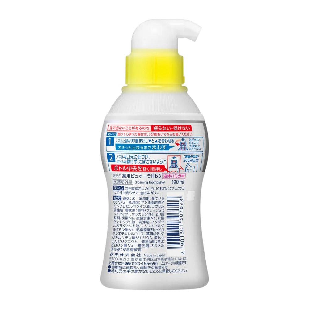 Kao-PureOra-Fresh-Mint-Foaming-Toothpaste-Pump-190-ml-2