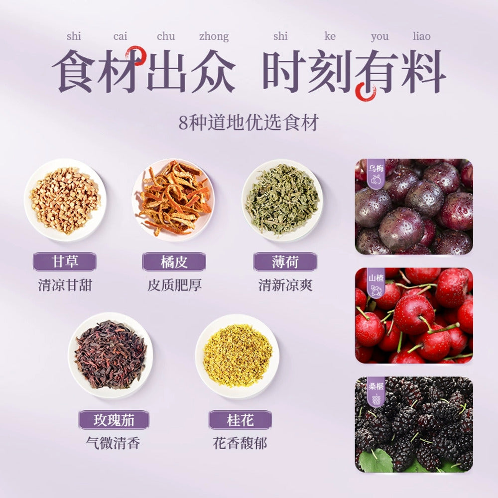 Laojin-Mofang-Sour-Plum-Herbal-Tea-Bags-180g-(12-Sachets)---Suanmeitang-Cooling-Tea-2