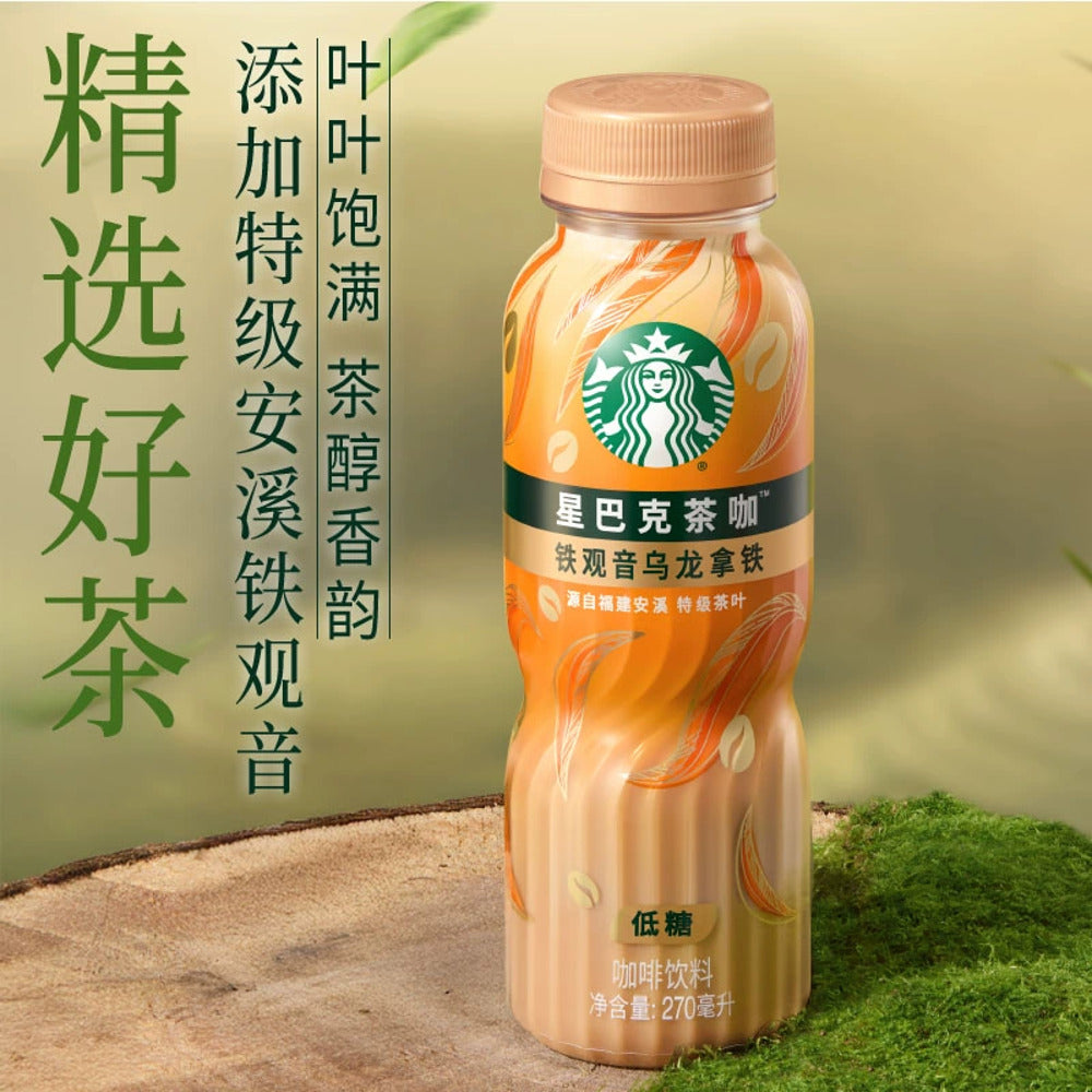 Starbucks-Tieguanyin-Oolong-Latte-270ml-x-15-Bottles---Ready-to-Drink-Bottled-Latte-2
