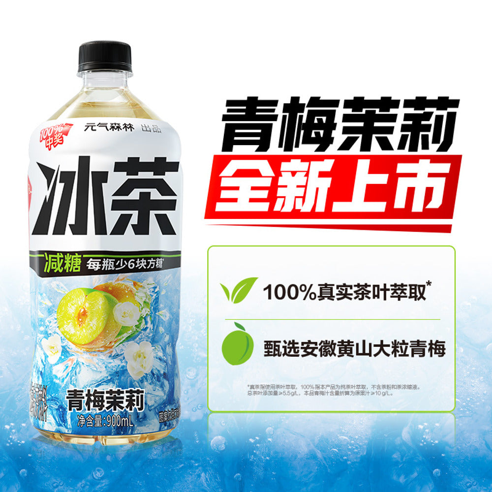 genki-forest-green-plum-jasmine-iced-tea-reduced-sugar-900ml-2