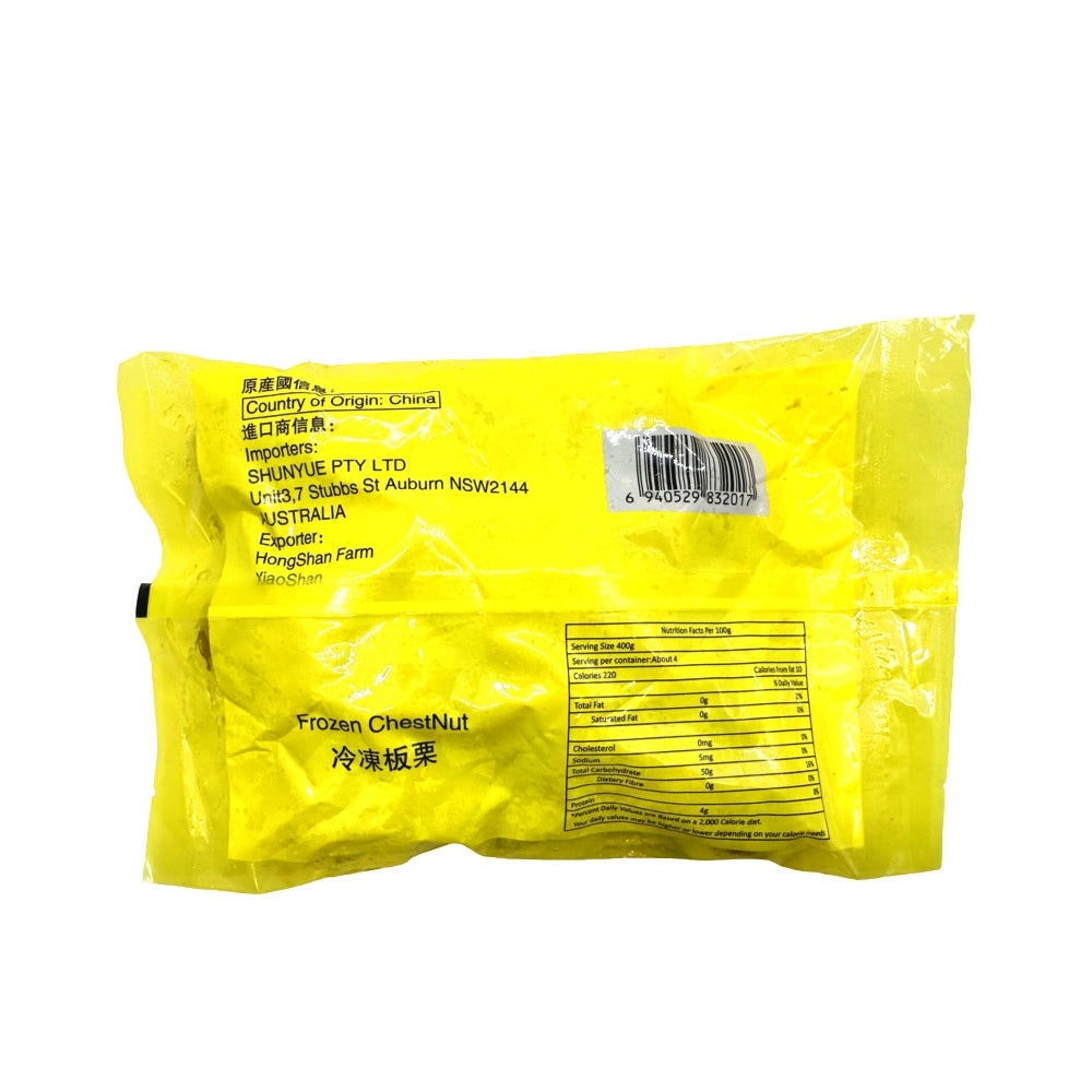 Shunyue-Frozen-Chestnuts---400g-1