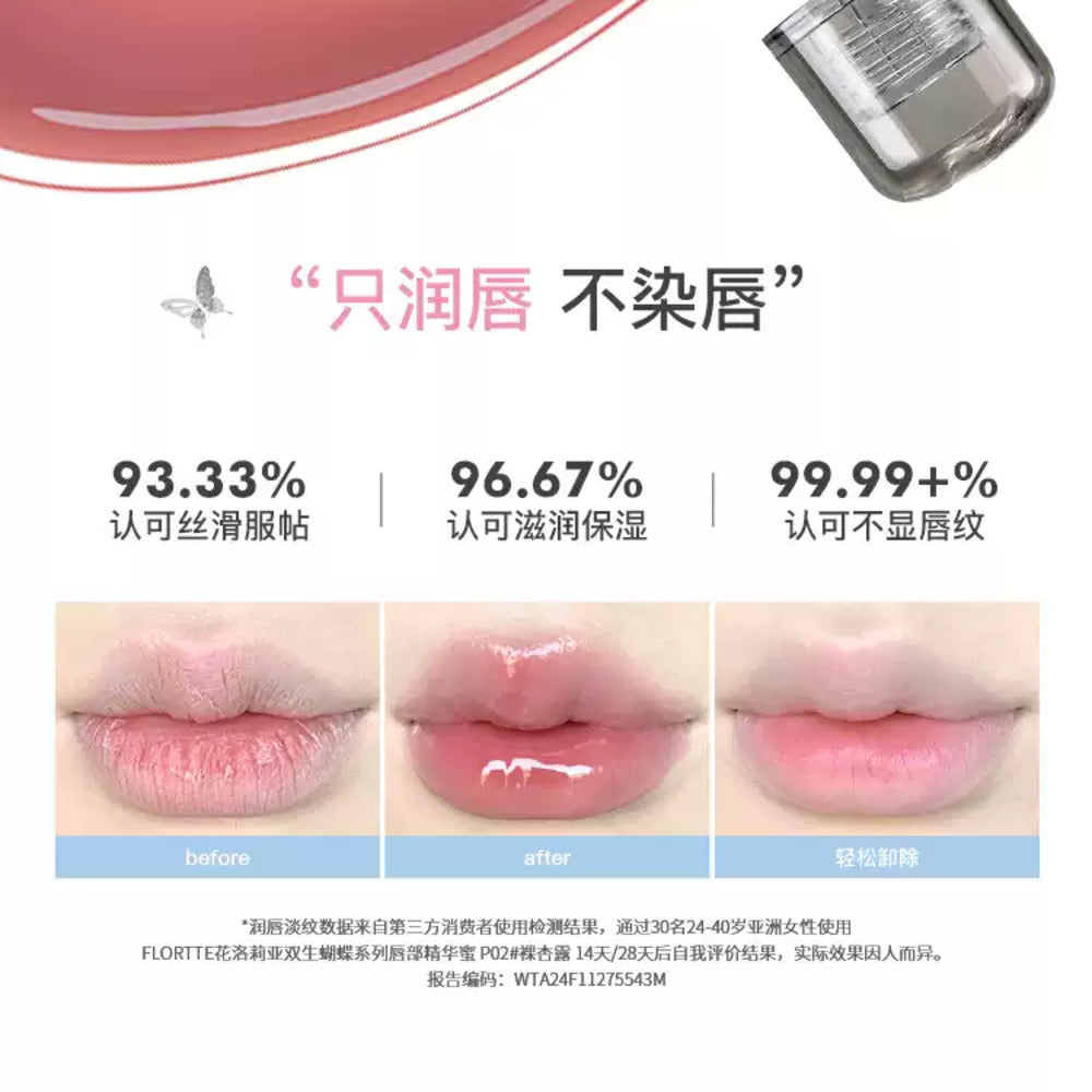 Flortte-Butterfly-Collection-Lip-Serum-Gloss-1.9g-–-Multiple-Shades-Available-2