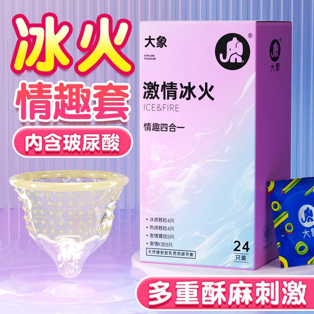 Elephant-Ice-&-Fire-4‑in‑1-Assorted-Condoms-24-Pack-–-Cooling,-Warming,-Ribbed-&-Dotted-2