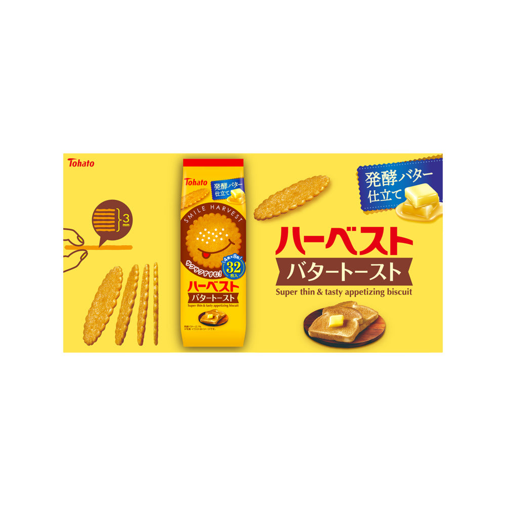 Tohato-Harvest-Butter-Toast-Biscuits-88g---Super-Thin-&-Crispy-2
