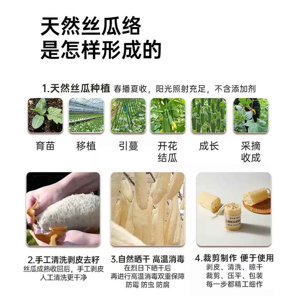 Cooker-King-Natural-Loofah-Scouring-Pads-8-cm-–-Pack-of-3-/-Loofah-Sponge-Scrubber-for-Pots-&-Pans-2