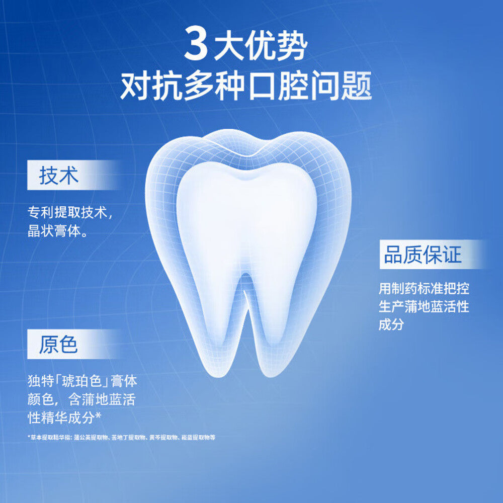 Pudilan-Anti-Cavity-Mint-Toothpaste-98g-–-Oral-Care-&-Fresh-Breath-2