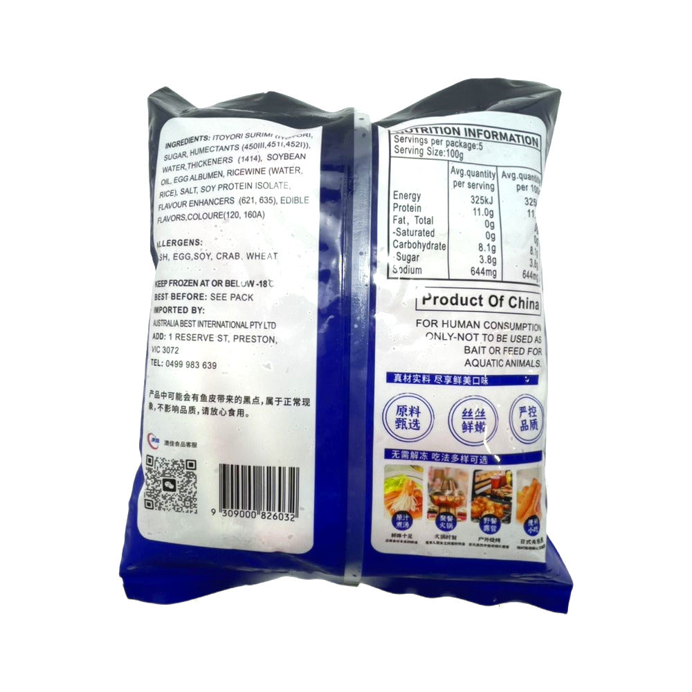 Aojia-Frozen-Crab-Flavoured-Sticks-for-Hot-Pot-500g---Imitation-Crab-Surimi-2